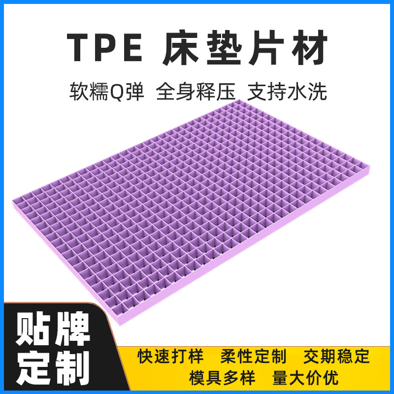 Spliceable TPE Jelly Gel Hollow Mattress Single Double Bed Pressureless Constant Temperature Breathable Mesh Air Mattress