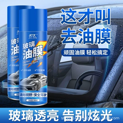 windshield car window foam – Glass agent