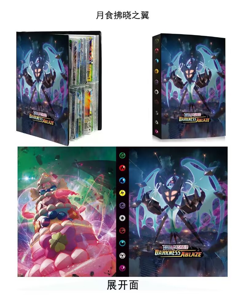 Bolsillo transfronterizo jingling bao ke meng de cuatro cuadrículas de gran capacidad en la parte delantera y trasera puede contener 240 tarjetas de gran capacidad libro de colección