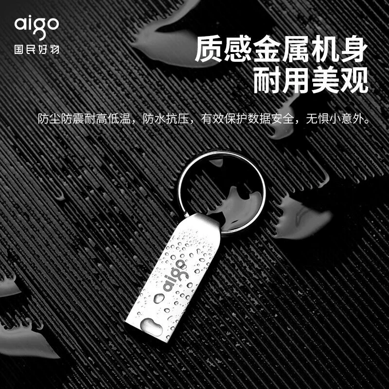 Aigo USB флэш-диск U268 64G Свадебный высокоскоростной 32G подарок печатные надписи логотип USB флэш-диск 8G применимо к U210