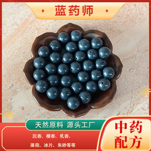 【蓝药师】古法合香珠散珠diy手串配饰件中药品合香现货批发文玩