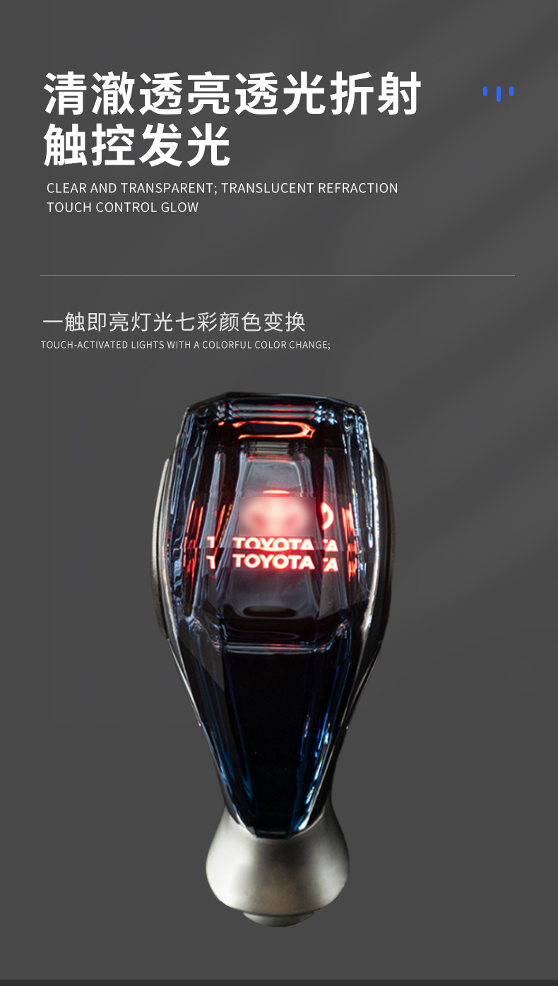 Suitable for Toyota 09-21 Highlander Prado Luminous Crystal Gear Knob Modified Gear Shift Head Car Accessories