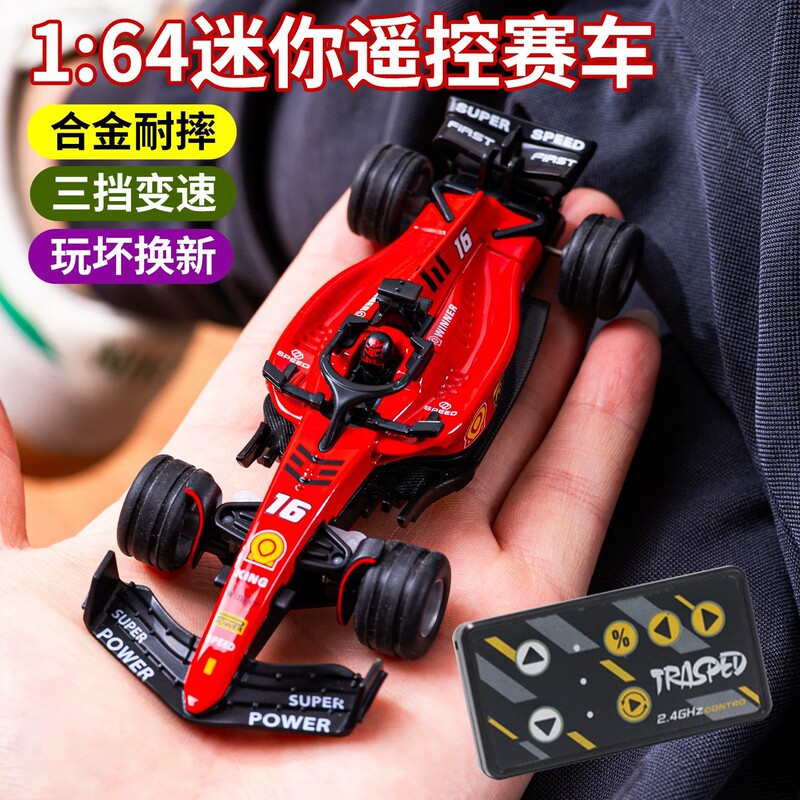 New 1:64 Mini Alloy Car Model with Adjustable Lights, Formula Racing Car, Children's Remote Control Car New 1:64 Mini Alloy Car Model with Adjustable Lights, Formula Racing Car, Children's Remote Control Car