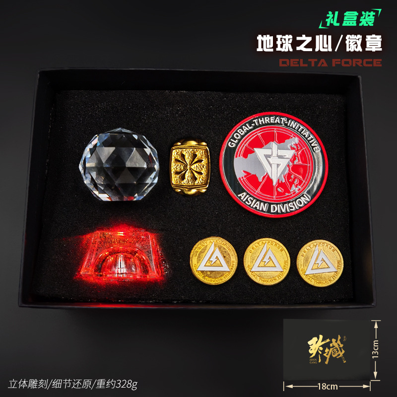 三角洲游戏周边海洋之泪礼盒手办模玩水晶收藏礼品礼物战利品礼盒|undefined