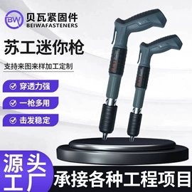 螺栓;气动打钉机;气动工具配件