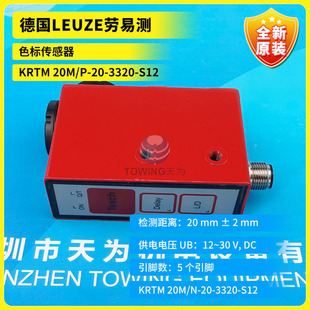 KRT3CM.L3S2/2T-M8 50148497 Sensor Germany Labor Test/Leuze Fake One Penalty Ten