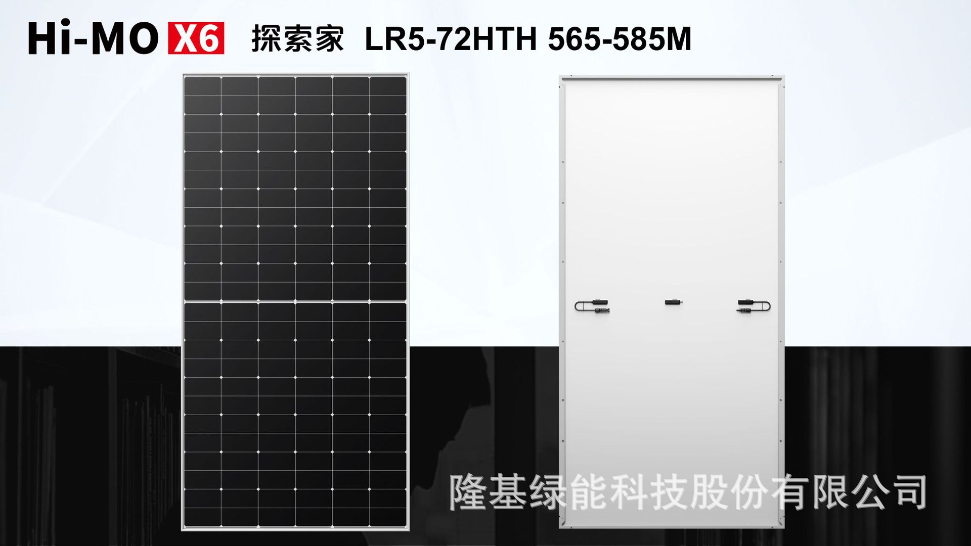 Hi-MO X6探索家主打胶片V4.0 -04.png