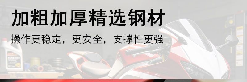 Motorcycle lift platform, electric motorcycle lift platform, vehicle lift stand, repair platform for motorcycles