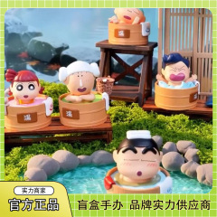 正版蜡笔小新温泉系列收纳摆件惊喜盒潮玩手办周边盲盒礼品批发