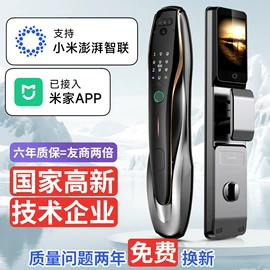 指纹锁;磁卡
