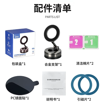 Cross-border best-selling all-metal magnetic car phone holder with vacuum suction cup for central control navigation (Car phone holder) - gunmetal-color-full-metal