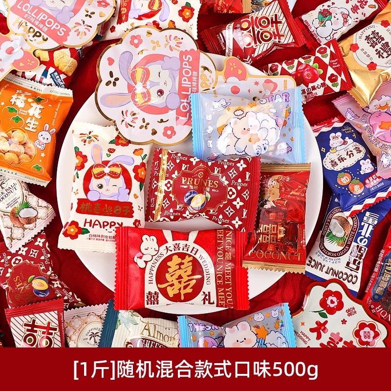 Rainbow diary randomly mixed candies 500g (about 52 pieces)
