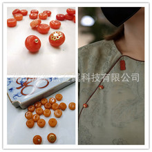 满堂吉庆桔红算珠石材钮扣 中式服饰盘扣吉祥服饰纽扣 福气满满