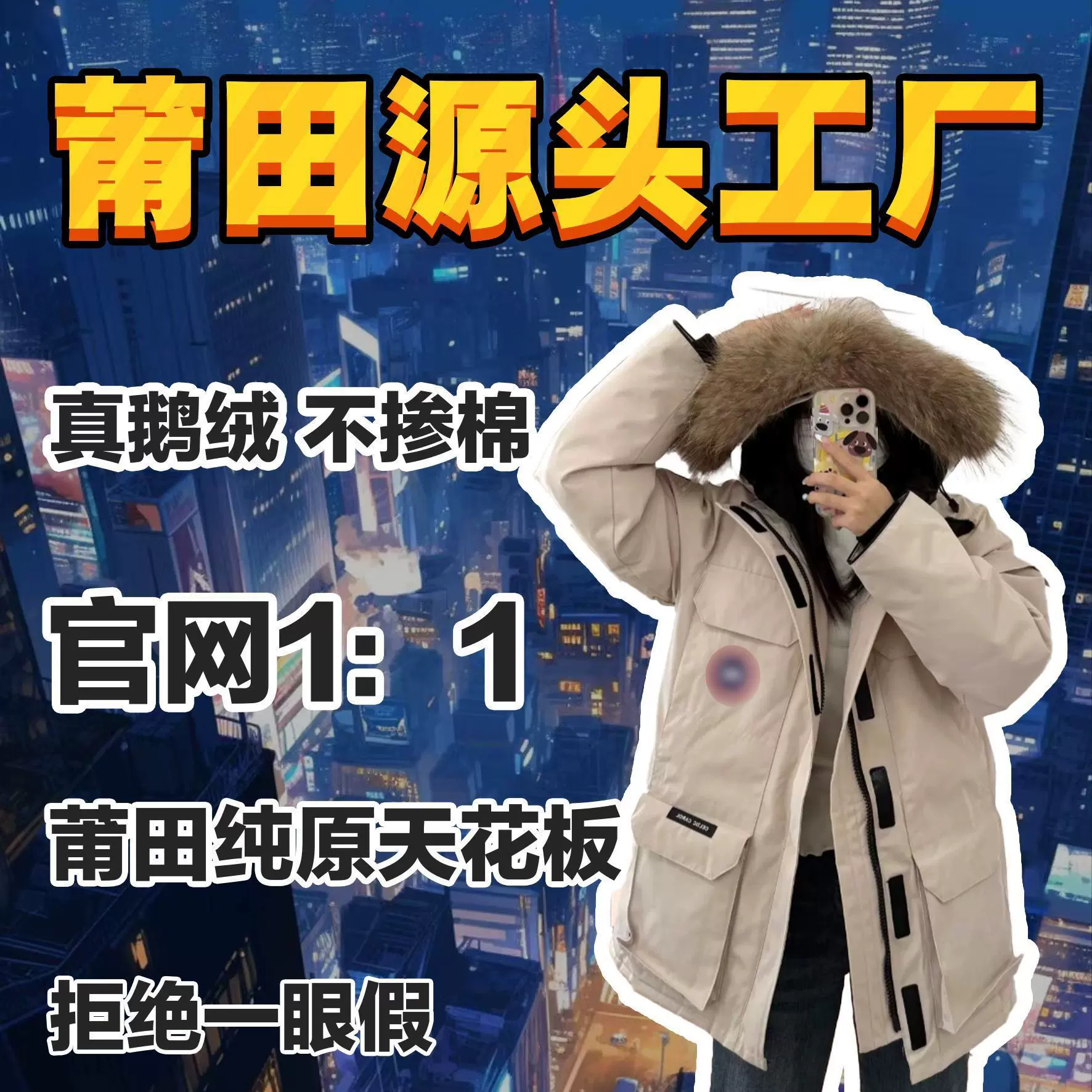 2025冬季08远征款加厚羽绒服男女情侣派克服防寒高质量外套中长款