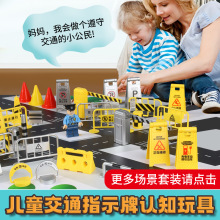 ��ͯ��ͨ·�ϔ[��ģ�ͷ����·ʩ������ɳ�P���B�o��ͣ܇�������