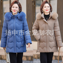 中年妈妈棉袄棉服休闲冬装加厚棉衣新款中老年人女士秋冬高端女装