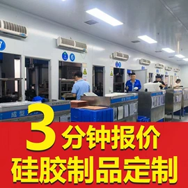 工业橡胶;日用橡胶;橡胶密封圈