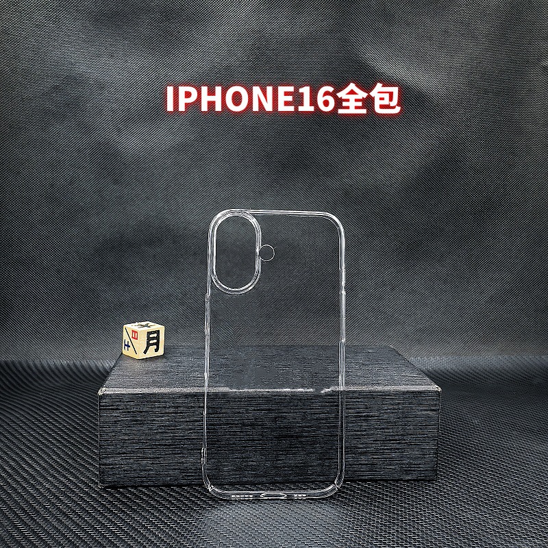 苹果16全包3.jpg