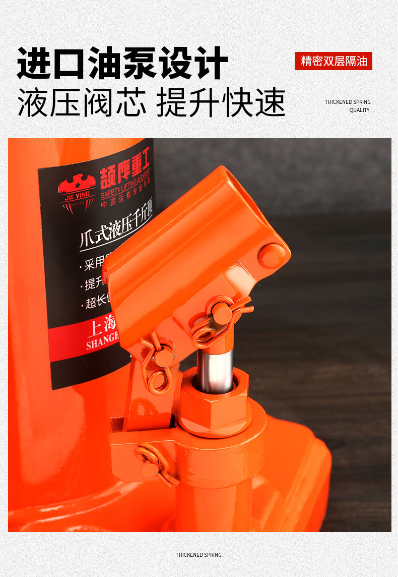 Imported claw jack riser hydraulic vertical span top 5T10T20 tons oil pressure low heavy lifting machine