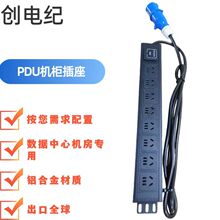 �X�Ͻ�19Ӣ�����PDU�C������ 8λ10A���� 16A���I�B����