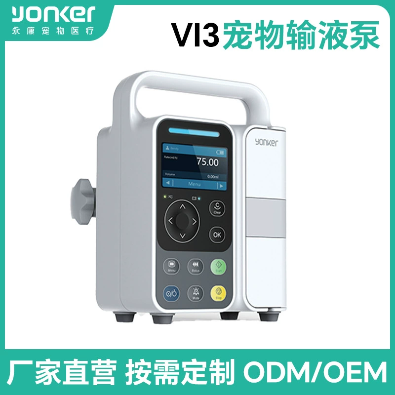 Ветеринарный инфузионный насос Yongkang для внешней торговли, интеллектуальный ЖК-экран, инфузионный насос для домашних животных, безопасный шприцевой насос для кошек и собак, производитель