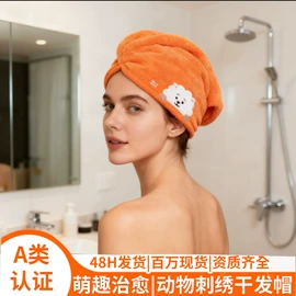 浴巾、沙滩巾;干发巾干发帽;连帽浴巾