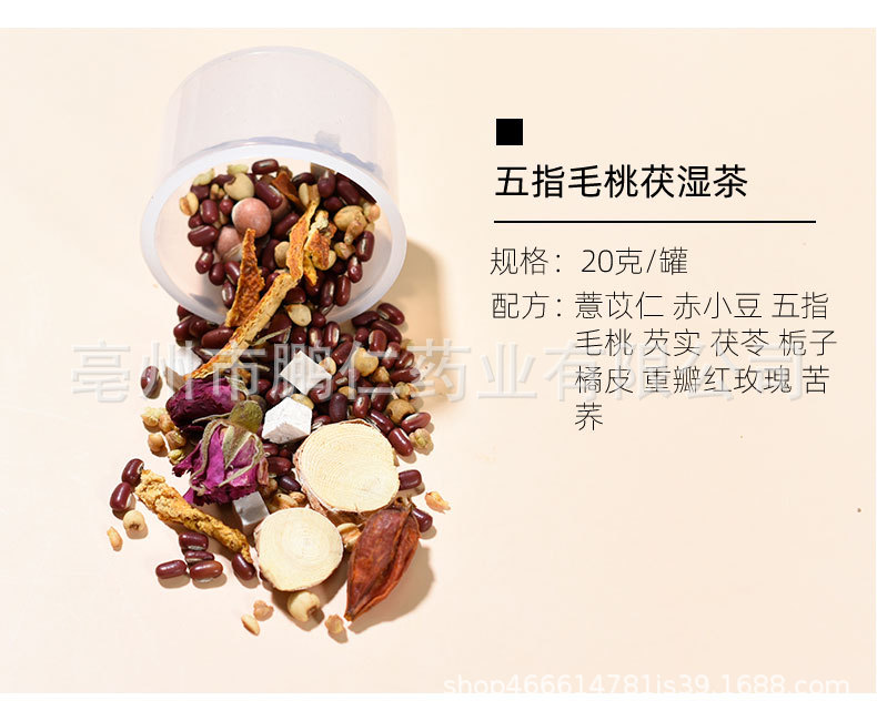 Herbal Flower Tea Blend Jin Yin Hua Ju Hua Gou Qi 225g 15 Mini Jars Daily Wellness Tea in use