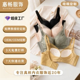 女士三角裤;无钢圈文胸;吊带背心