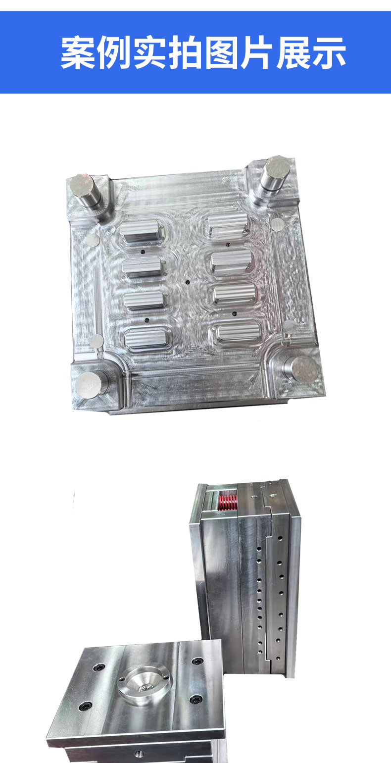 Plastic Mold Making, Automotive Parts Mold Injection Processing Manufacturer, Bumper Processing, Custom Design Plastic Molds