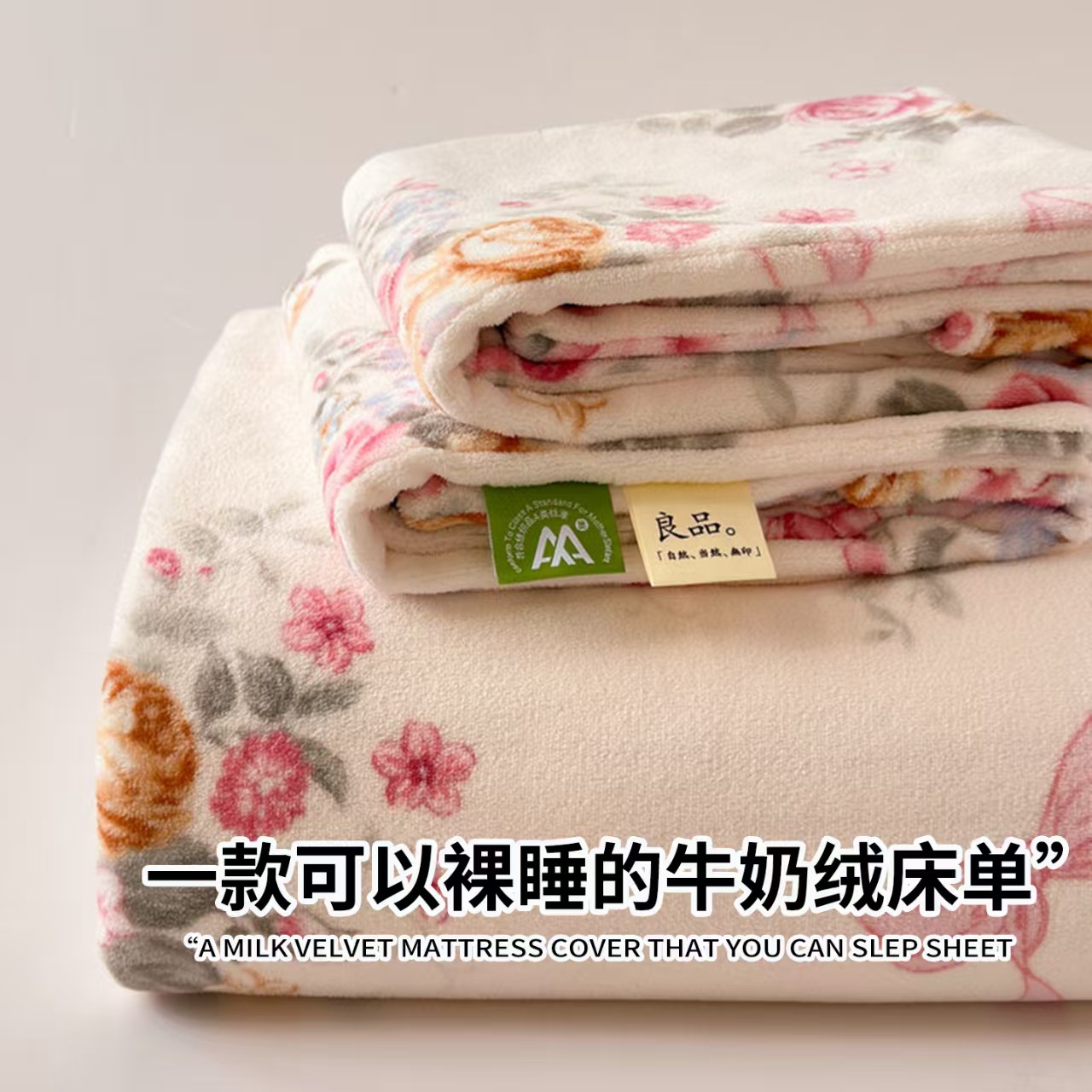 Class a Pure Cotton Thickeneded Brushed Bed Sheetss Pastoral Floral Cartoon Student Dormitory Three-Piece Pillowcase Warm Pure Cotton 100