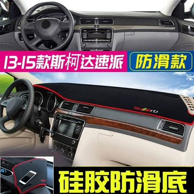 Skoda Octavia Superb Kodiaq: Günəş əleyhinə siperlik - 2013-2015-skoda-superb-black-with-red-trim