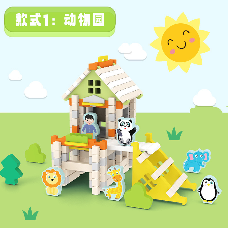 魯班の組み立て式積み木、子供向け組み立てハウス、小さな建築家、知育玩具、親子早期教育玩具、誕生日プレゼント|undefined