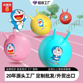 轮滑、速滑;活力板、滑板;组合运动户外护具