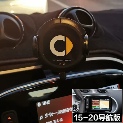 Suitable for Mercedes-Benz SMART new and old 453 wireless charger 451 car mobile phone holder automatic charging (Car phone holder) - 15-20-navigation-version-center-wireless-bracket