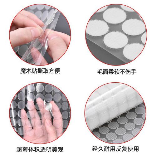 Quiet Book Back Adhesive Velcro Kindergarten Small Dot Mother Button Round Punching Velcro Transparent Velcro Belt