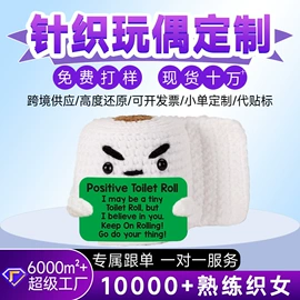 玩偶;其他装饰摆件;钥匙扣及钥匙扣配件