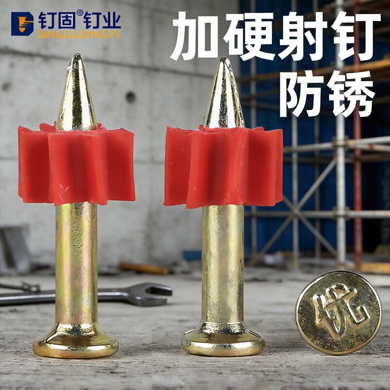 Shooting nail special cement nail air conditioning nail door and window accessories 222732425262 hanging picture frame nail hard anti-rust nail Shooting nail special cement nail air conditioning nail door and window accessories 222732425262 hanging picture frame nail hard anti-rust nail
