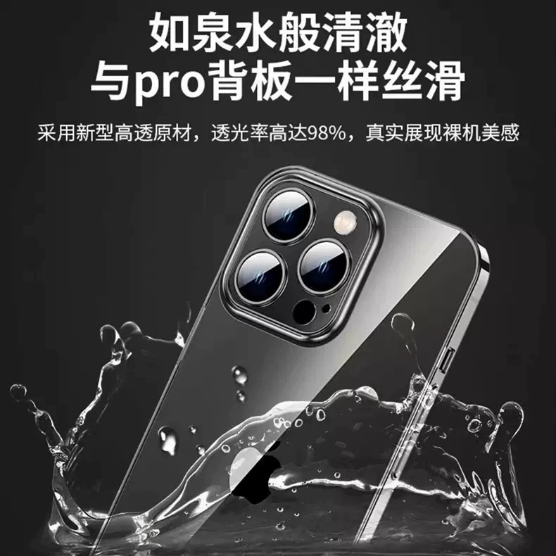 Apple, compatible iphone15, matte phone case, transparent protective case, 13promax, fall protection