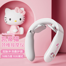 三丽鸥颈椎按摩仪 充电款家用多功能加热敷理疗护颈仪颈部按摩器