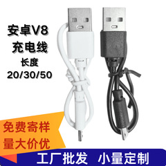 0.2m Android 充電ケーブル モバイル電源ケーブル USB ケーブル micro 20cm v8 モバイルゲーム専用エルボ