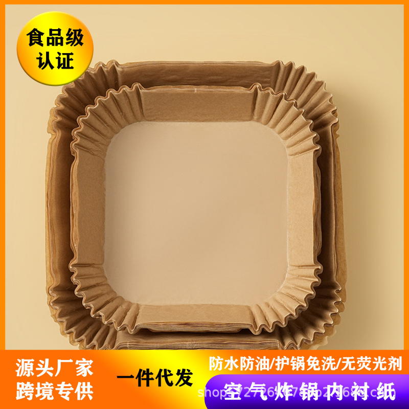 空气炸锅专用纸食品级耐高温防油纸烘焙油纸垫纸厨房一次性吸油纸|undefined