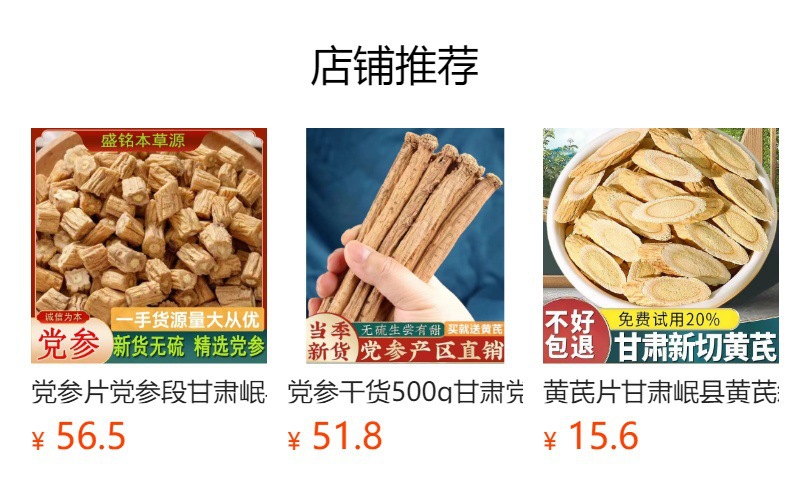Sichuan Mai Dong Ophiopogon Root Dried Mai Men Dong TCM Herbal Tea Ingredient Hand Selected Large Grade details