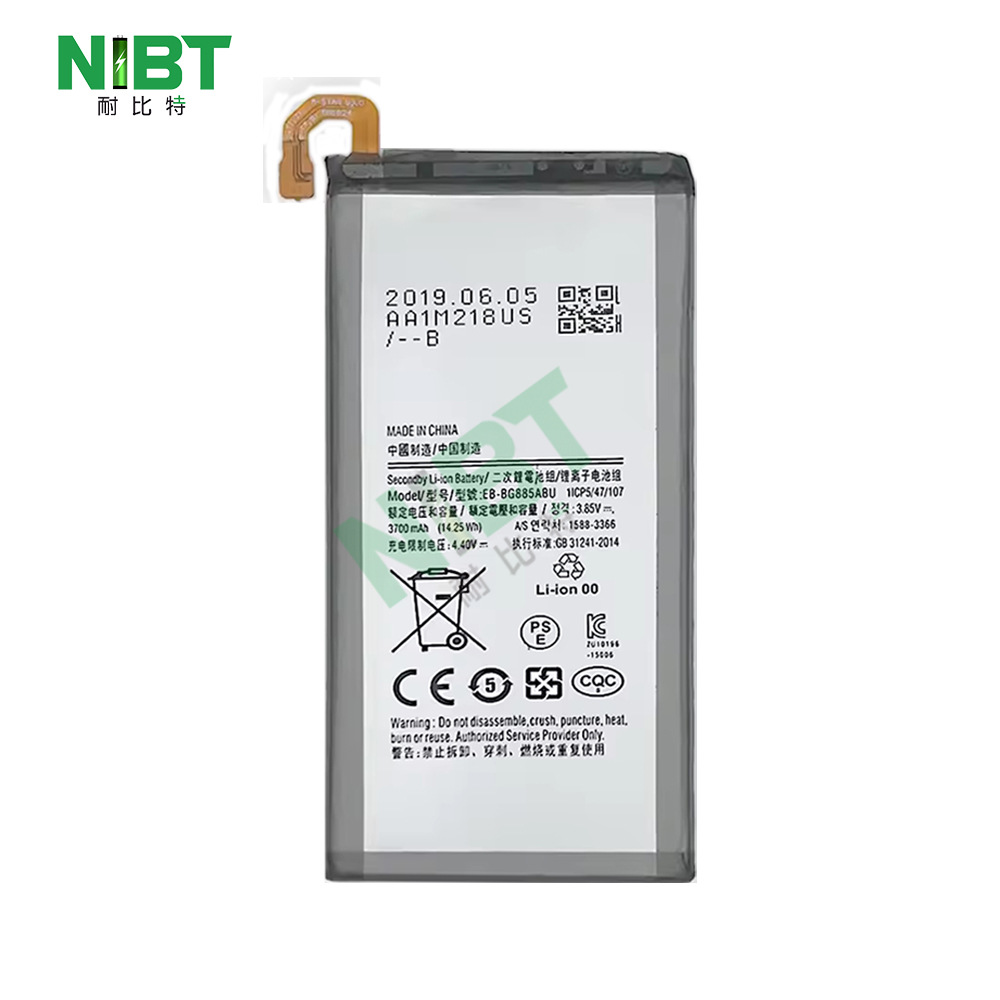 EB-BG885ABU 适用于三星SAMSUNG A8 STAR/A8000 2019 手机电池