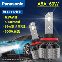 A5A羳LED܇60W·ˮ𳬏ɢopbH11