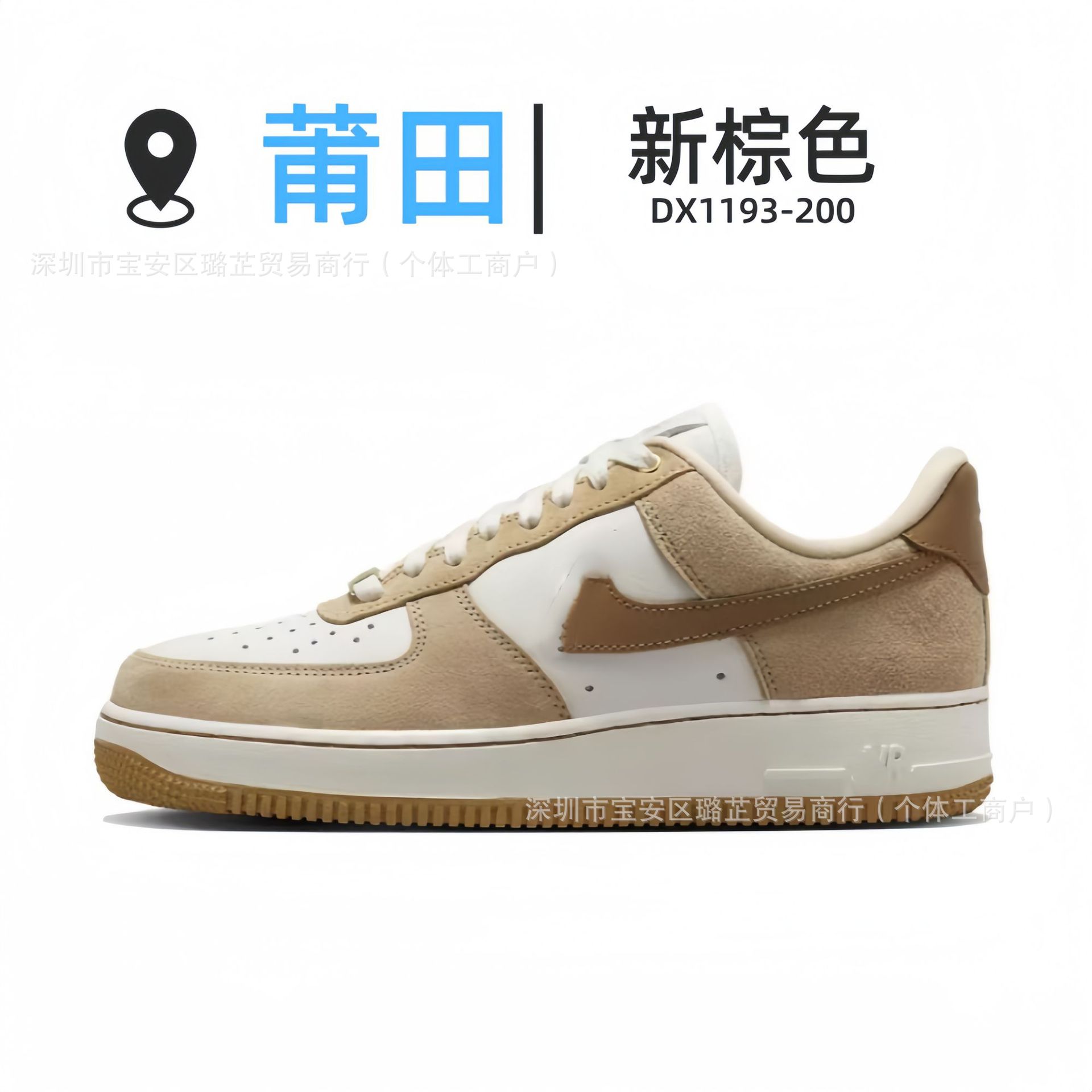 DX1193-200-뉴 브라운 핫 스타일