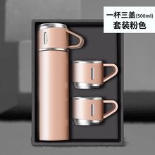 公司商务礼品保温杯套装企业团建会议送员工高档实用伴手礼物