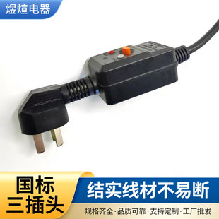 10A   16A����늟�ˮ����©늱��o�^���Դ����·���o��  ��о©