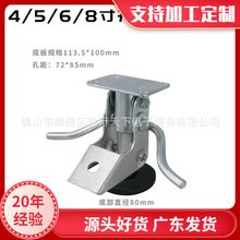 4寸5寸6寸8寸重型美式升高器 万向脚轮支撑架地刹器 脚轮支架