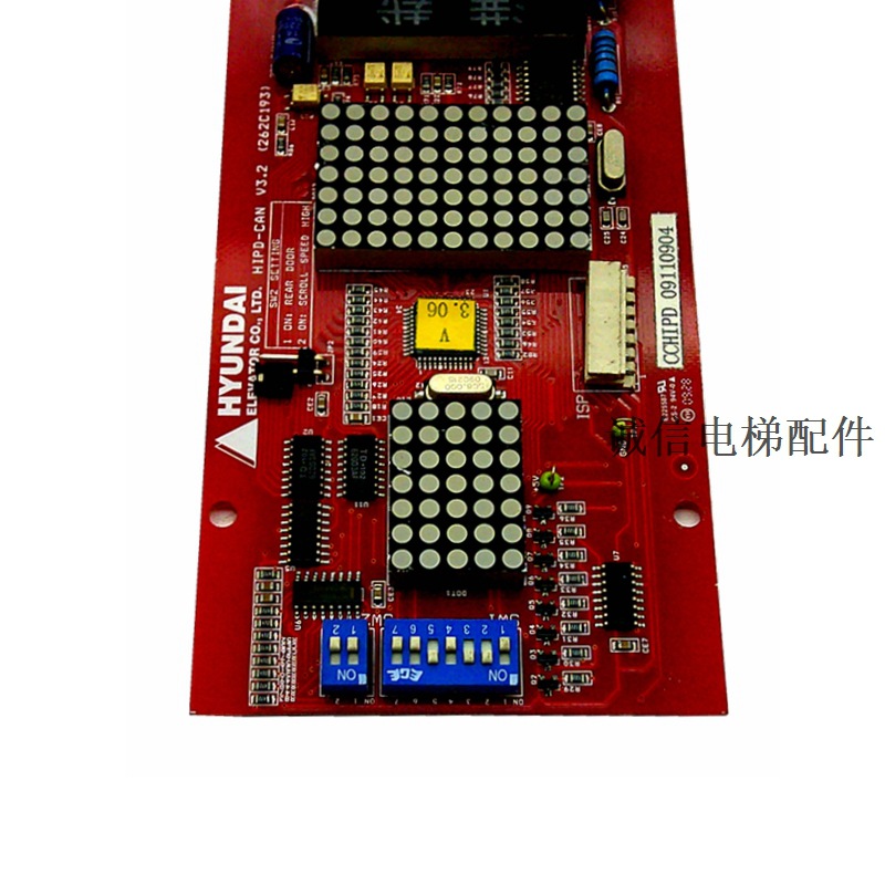 上海现代电梯配件HIPD-CAN外呼显示板现货实物拍摄质量保障火暴热
