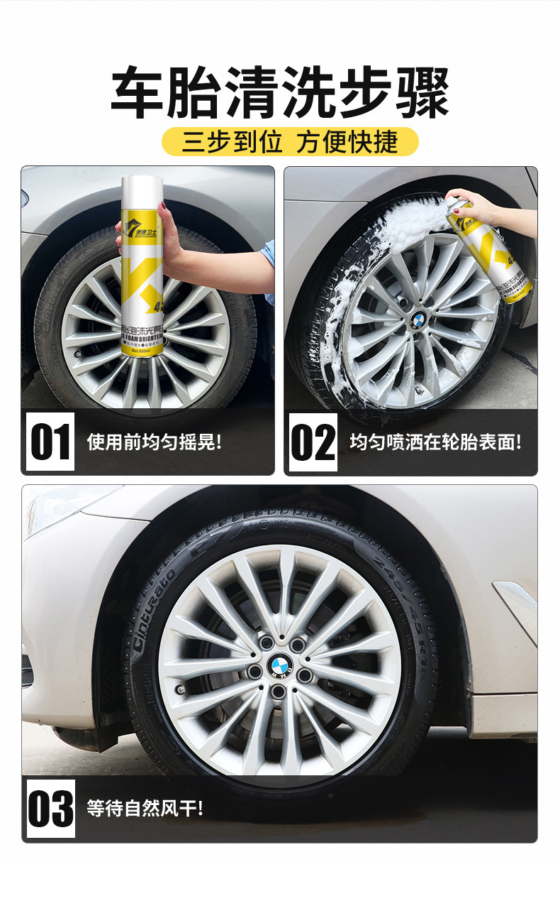 Car tire wax tire brightener foam cleaning cleaning waterproof maintenance car wax anti-aging one-piece delivery